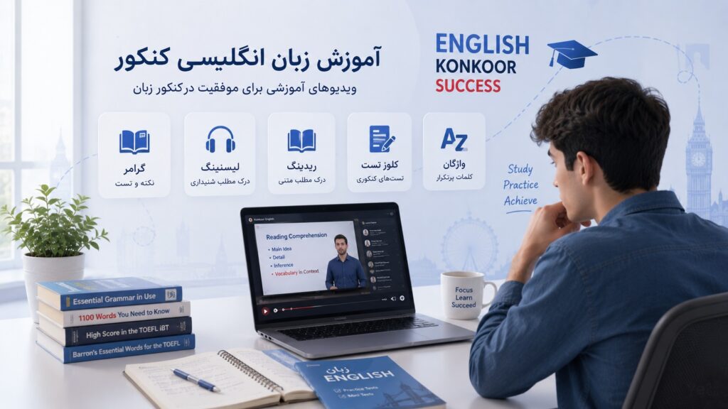 زبان