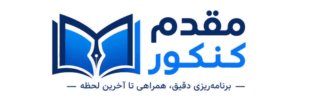 moghadamkonkor